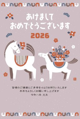 2026 Hores yeni yıl kartı illüstrasyonu (Bir anne ve yavru atıyla renkli bir yeni yıl kutlaması))