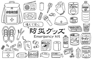 Sevimli el yapımı felaket önleme ürünleri (monokrom)