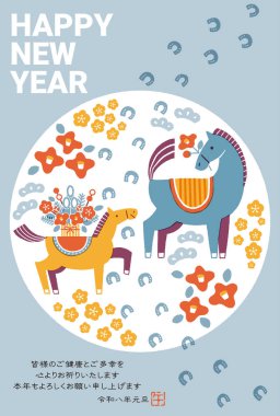 2026 yılbaşı kartı illüstrasyonu (atın ve atın ayak izlerinin ebeveyni ve çocuğu)