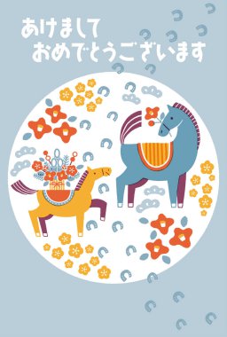 2026 yılbaşı kartı illüstrasyonu (atın ve atın ayak izlerinin ebeveyni ve çocuğu)