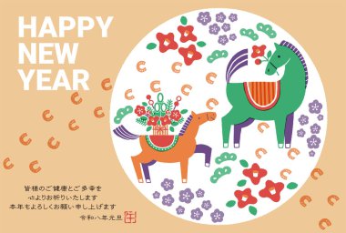 2026 yılbaşı kartı illüstrasyonu (atın ve atın ayak izlerinin ebeveyni ve çocuğu)