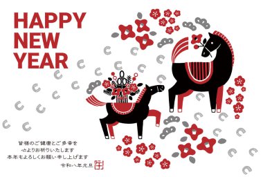 2026 yılbaşı kartı illüstrasyonu (atın ve atın ayak izlerinin ebeveyni ve çocuğu)