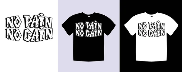 痛みはありません利得タイポグラフィTシャツのレタリング引用デザイン ヴィンテージスタイルのテンプレートベクトルアートイラスト テキストグラフィック黒と白のシャツで流行のアパレル — ストックベクタ