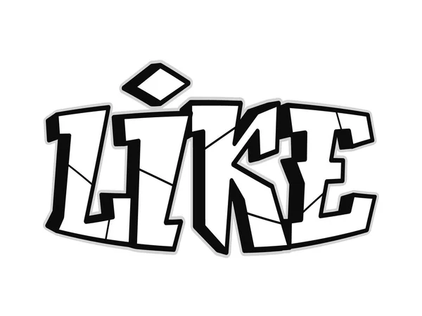 Comme Mot Trippy Lettres Style Graffiti Psychédélique Logo Dessin Animé — Image vectorielle