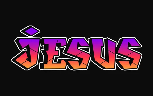 耶稣的字谜迷幻涂鸦风格的字母 矢量手绘涂鸦漫画标志耶稣的例证 有趣的很酷的小写字母 涂鸦风格打印的T恤 海报概念 — 图库矢量图片