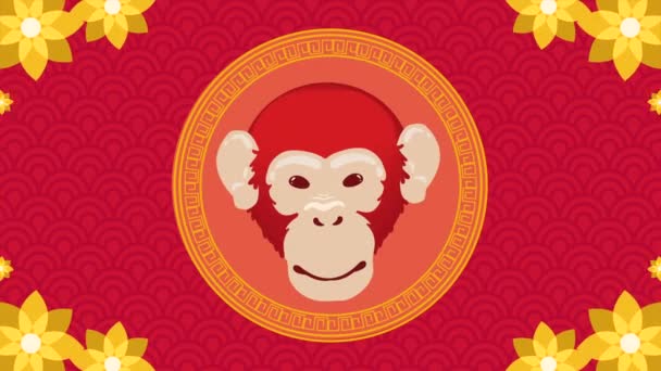 Animazione Animale Zodiacale Cinese Scimmia Video Animato — Video Stock