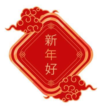 Harf simgesi olan Asyalı bulutlar