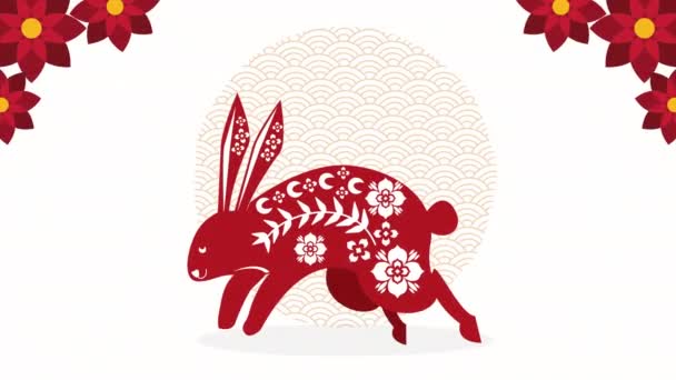 Chinese New Year Red Rabbit Floral Frame Video Animated — Vídeo de Stock