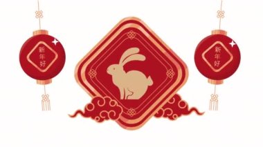chinese golden rabbit and lamps animation ,4k video animated