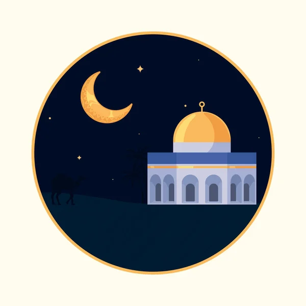 Lilac Muslim Mosque Moon Poster — Vetor de Stock