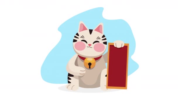 Japonês Gato Com Rótulo Ícone Vídeo Animado — Vídeo de Stock