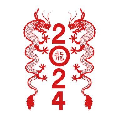Dragon 2024 Yeni Yıl Çin illüstrasyonu