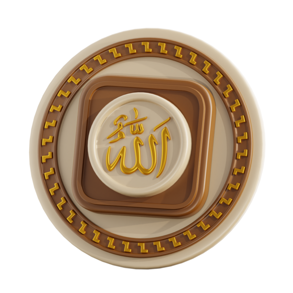 3 Boyutlu Allah Kaligrafi Ayrı Simge Hazırlayıcı