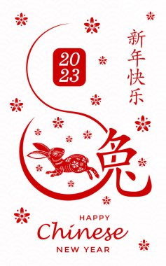 Mutlu Çin Yeni Yılı 2023 Zodiac tabelası, Tavşan Yılı, kırmızı çerçeveli beyaz renkli sanat ve zanaat tarzıyla kırmızı çerçeveli