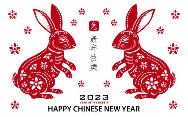 Mutlu Çin Yeni Yılı 2023 Zodiac tabelası, Tavşan Yılı, kırmızı çerçeveli beyaz renkli sanat ve zanaat tarzıyla kırmızı çerçeveli
