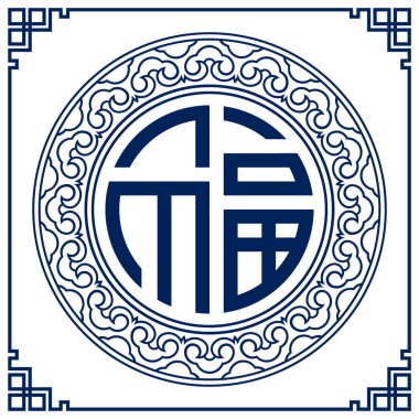 Mutlu Çin Yeni Yılı 2023 Zodiac burcu, Tavşan Yılı