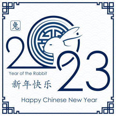 Mutlu Çin Yeni Yılı 2023 Zodiac burcu, Tavşan Yılı