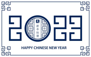 Mutlu Çin Yeni Yılı 2023 Zodiac burcu, Tavşan Yılı