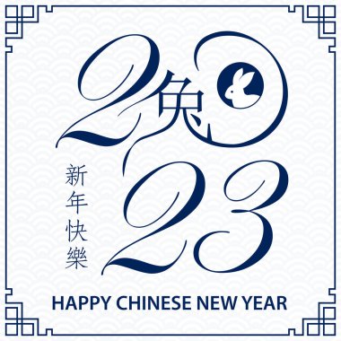 Mutlu Çin Yeni Yılı 2023 Zodiac burcu, Tavşan Yılı