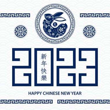 Mutlu Çin Yeni Yılı 2023 Zodiac burcu, Tavşan Yılı