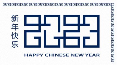 Mutlu Çin Yeni Yılı 2023 Zodiac burcu, Tavşan Yılı