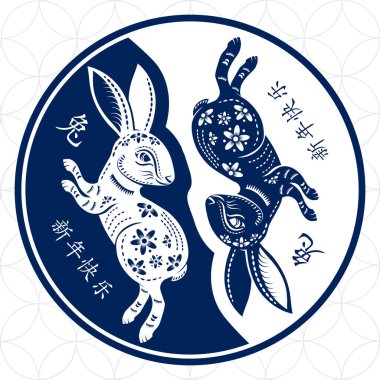 Mutlu Çin Yeni Yılı 2023 Zodiac burcu, Tavşan Yılı