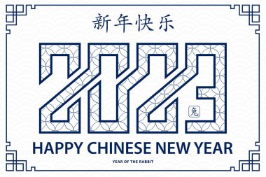 Mutlu Çin Yeni Yılı 2023 Zodiac burcu, Tavşan Yılı