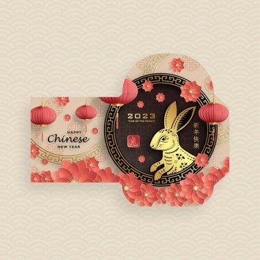 Çin yeni yılı 2023 şanslı kırmızı zarf para paketi Tavşan yılı için renk arkaplan (Çeviri: mutlu Çin yeni yılı 2023, Tavşan yılı)