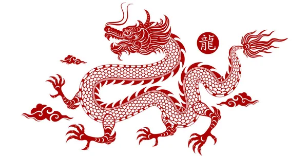 Drago Cinese Rosso Tradizionale Disegno Del Tatuaggio Capodanno Cinese Tutti — Vettoriale Stock