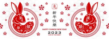 Mutlu Çin Yeni Yılı 2023 Zodiac Tavşan burcu