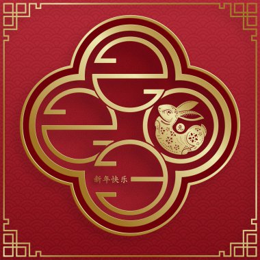 Mutlu Çin Yeni Yılı 2023 Tavşan Zodiac tabelası, arka planda sanat ve zanaat kesimi