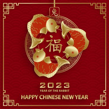 Mutlu Çin Yeni Yılı 2023 Tavşan Zodiac tabelası, arka planda sanat ve zanaat kesimi