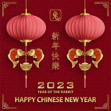 Mutlu Çin Yeni Yılı 2023 Tavşan Zodiac tabelası, arka planda sanat ve zanaat kesimi