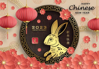 Mutlu Çin Yeni Yılı 2023 Tavşan Zodiac tabelası, arka planda sanat ve zanaat kesimi