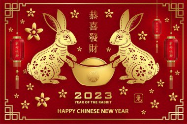 Mutlu Çin Yeni Yılı 2023 Tavşan Zodiac tabelası, arka planda sanat ve zanaat kesimi
