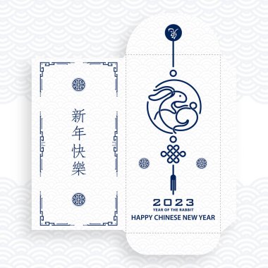 Çin yeni yılı 2023 şanslı mavi zarf para paketi Tavşan yılı için renk arkaplan