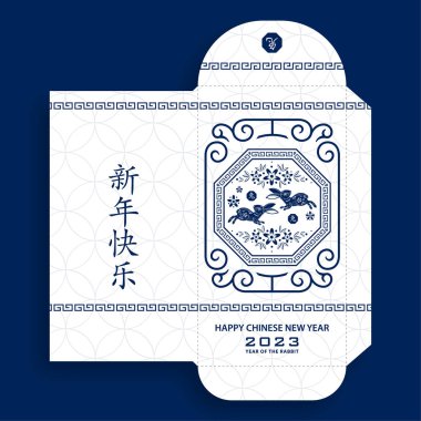 Çin yeni yılı 2023 şanslı mavi zarf para paketi Tavşan yılı için renk arkaplan