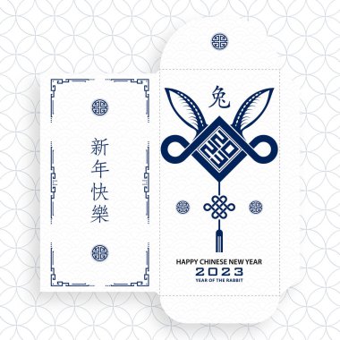 Çin yeni yılı 2023 şanslı mavi zarf para paketi Tavşan yılı için renk arkaplan