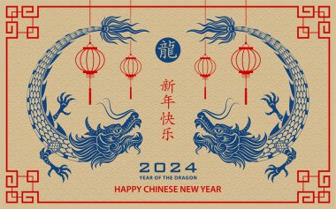 Mutlu Çin Yeni Yılı 2024 Zodyak burcu, Ejderha Yılı