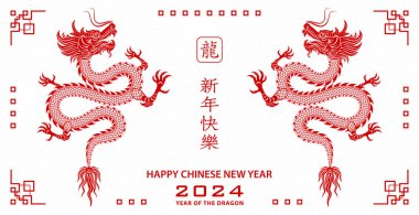 Mutlu Çin Yeni Yılı 2024 Zodyak burcu, Ejderha Yılı