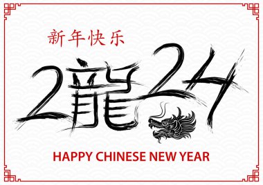 Mutlu Çin Yeni Yılı 2024 Zodyak burcu, Ejderha Yılı