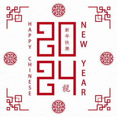 Mutlu Çin Yeni Yılı 2024 Zodyak burcu, Ejderha Yılı