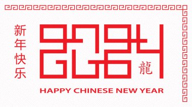 Mutlu Çin Yeni Yılı 2024 Zodyak burcu, Ejderha Yılı