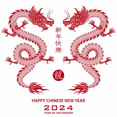 Mutlu Çin Yeni Yılı 2024 Zodyak burcu, Ejderha Yılı