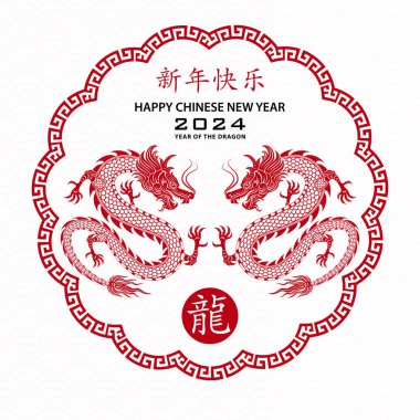 Mutlu Çin Yeni Yılı 2024 Zodyak burcu, Ejderha Yılı