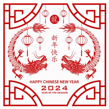 Mutlu Çin Yeni Yılı 2024 Zodyak burcu, Ejderha Yılı