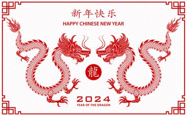 Mutlu Çin Yeni Yılı 2024 Zodyak burcu, Ejderha Yılı