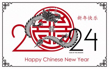 Happy Chinese new year 2024 Zodiac sign, year of the Dragon, with red paper cut art and craft style on white color background