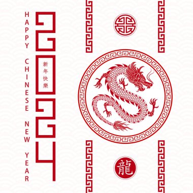 Happy Chinese new year 2024 Zodiac sign, year of the Dragon, with red paper cut art and craft style on white color background