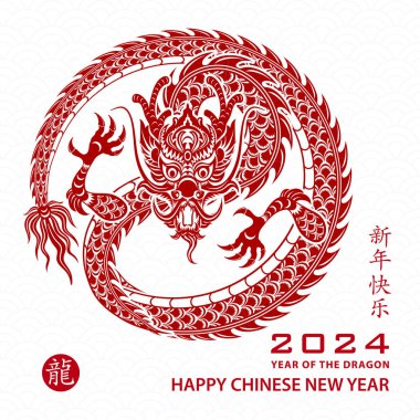Happy Chinese new year 2024 Zodiac sign, year of the Dragon, with red paper cut art and craft style on white color background
